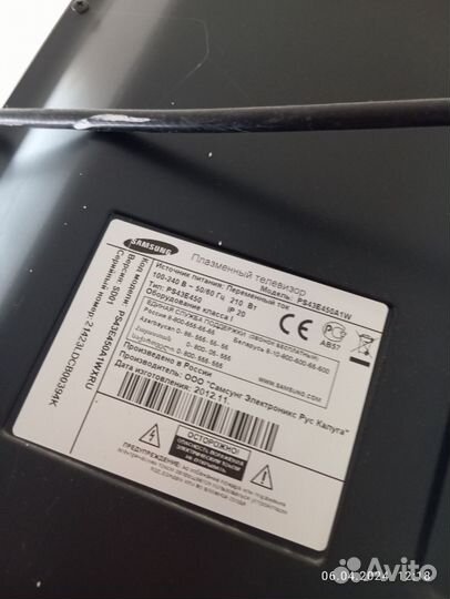 Телевизор samsung 65