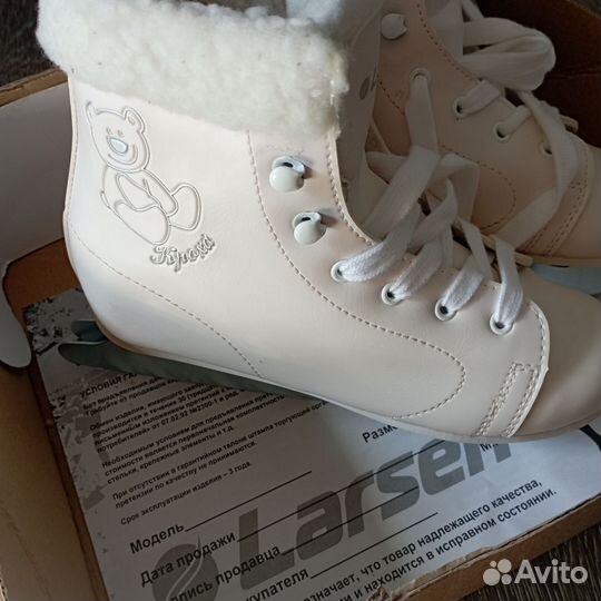 Коньки детские двухполозные