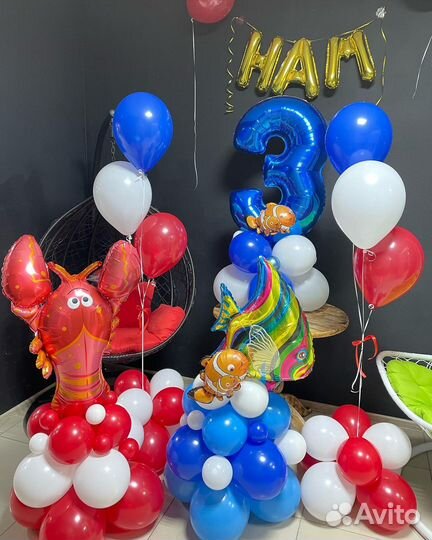 Воздушные шары