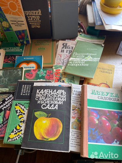 Книги про сад и огород