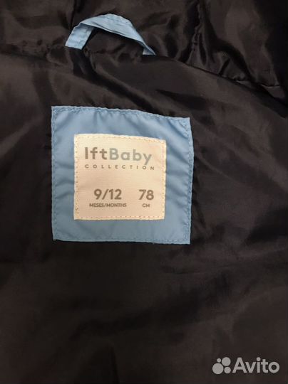 Жилетки для мальчика 74-80 (2 шт)