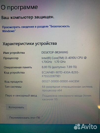 Asus Transformer Book Flip TP500LN