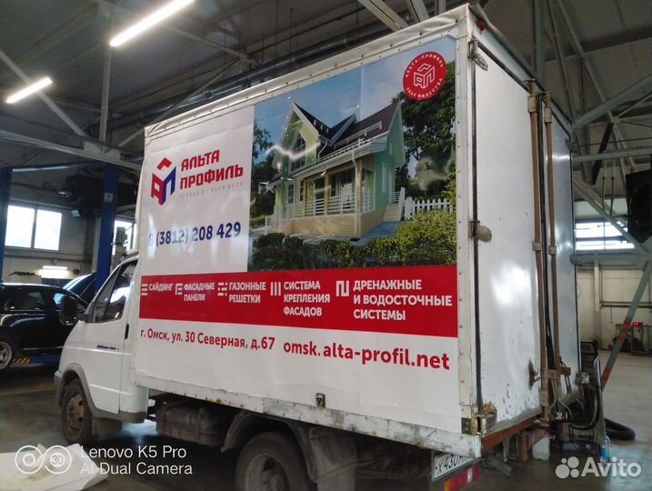 Реклама Брендирование автомобиля