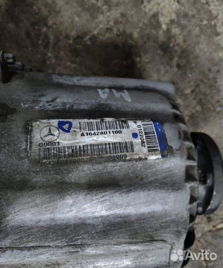 Раздаточная коробкa Mercedes GL W164