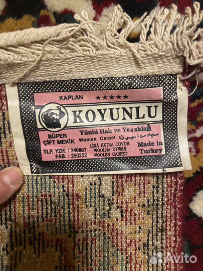 Ковер шерстяной Турция 2,6 м*1,62 м