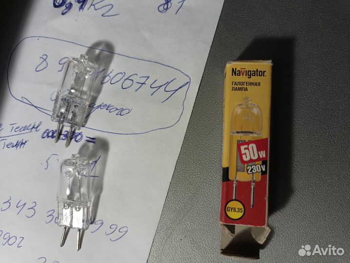 Галогеновые лампочки GY 6.35 50w 220 v