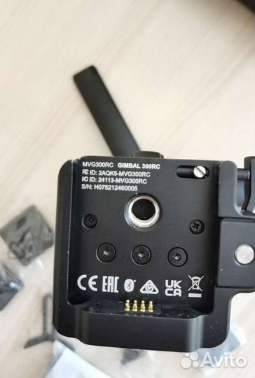 Manfrotto Gimbal 300XM