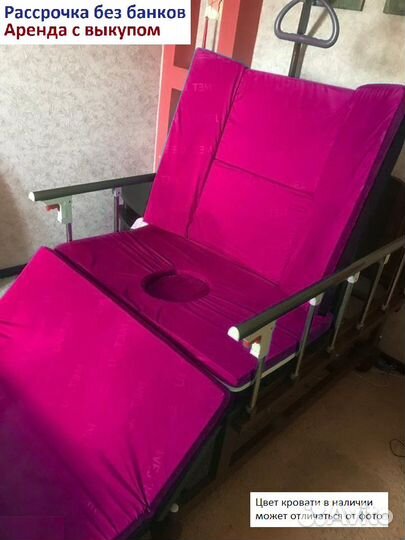 Кровать для лежачих больных Аренда Рассрочка+набок