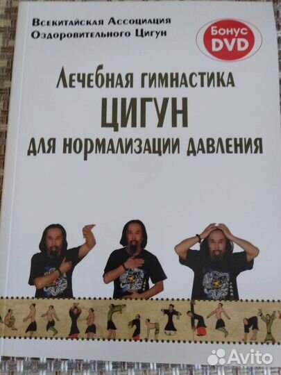 Книги с диском