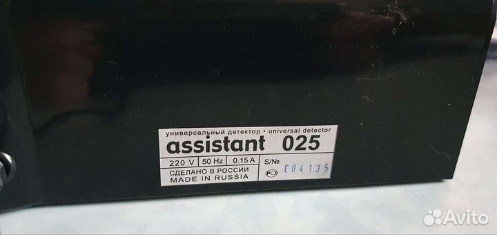 Детектор банкнот Assistant 025