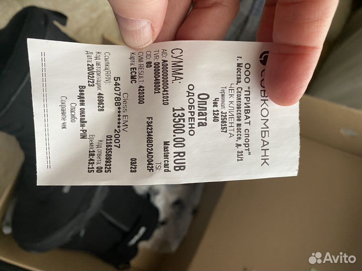 Обувь для мальчика