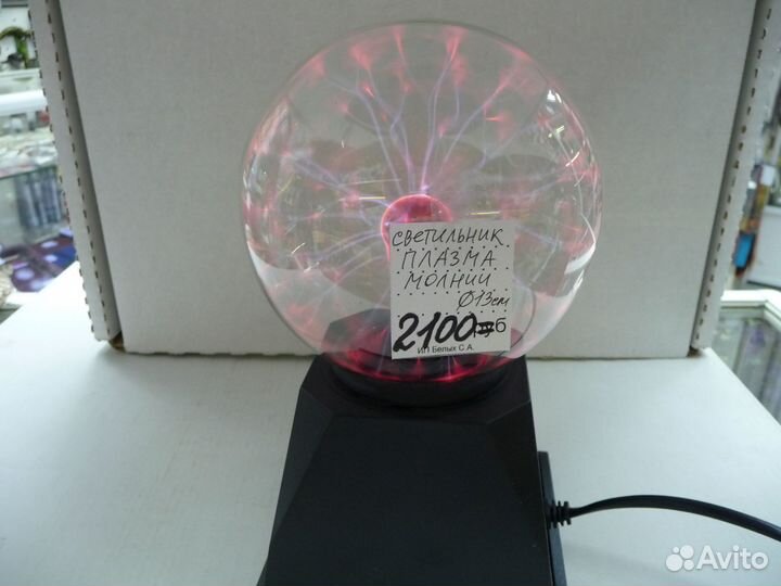 Лампа плазма-молнии (магический шар)