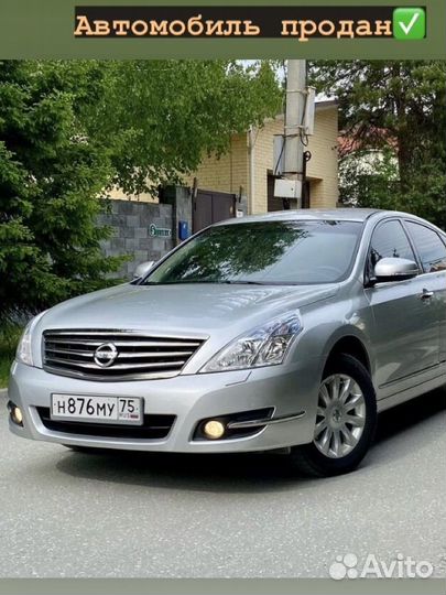 Помощь в продаже автомобиля. Автоподбор