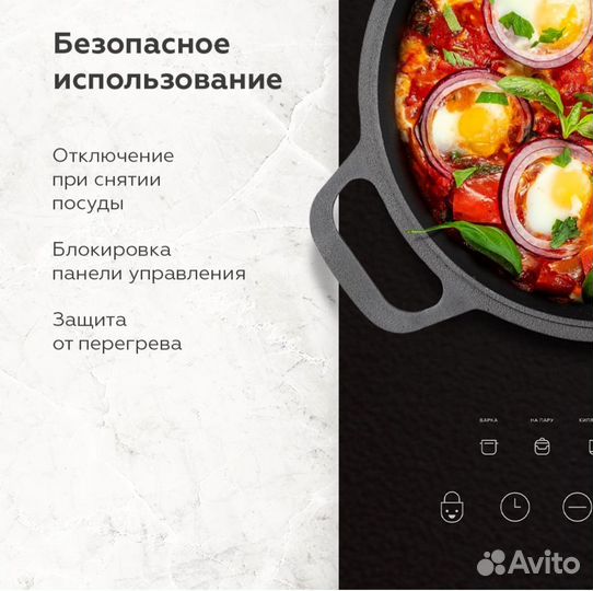 Индукционная плитка настольная, 2000 Вт, новая