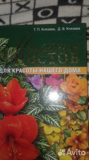 Книги разные