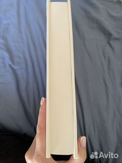 Книга Русь Праваславная