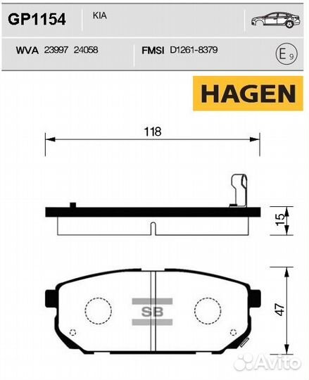 Колодки тормозные дисковые
