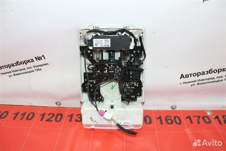 Плафон подсветки салона передний Audi A4 седан B8