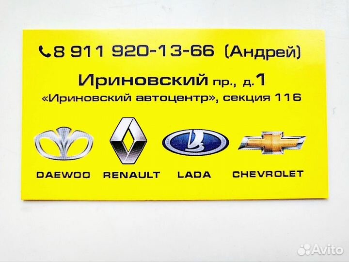 Радиатор охлаждения Ларгус Логан Сандеро Симбол