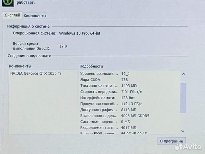 Acer/i5 8300/8GB/GTX1050Ti/SSD+HDD/15.6 IPS