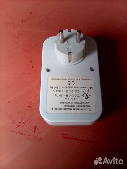 Таймер механический