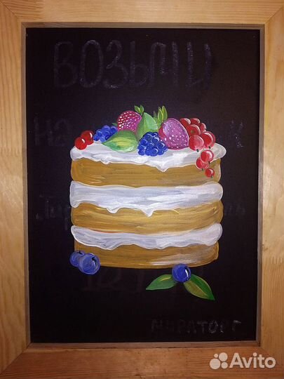 Роспись меловых досок