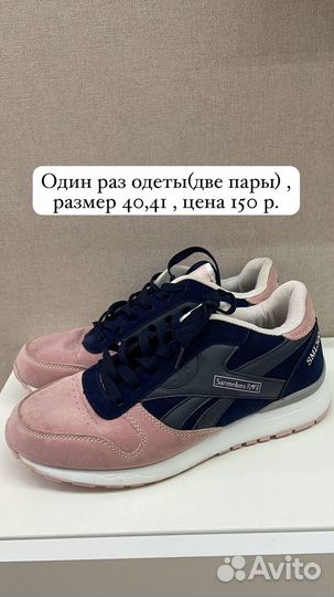 Обувь женская
