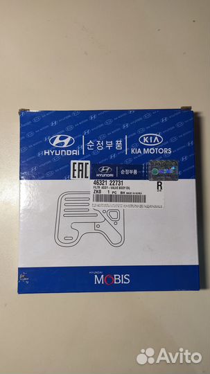 Фильтр АКПП