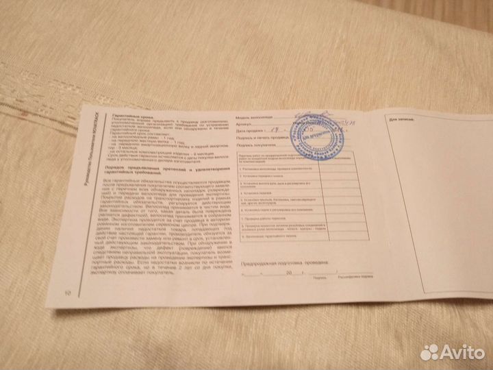 Велосипед б/у для девочки 6-9 лет