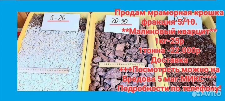 Песок в мешках