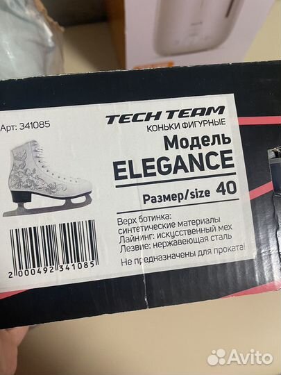 Коньки фигурные женские 40 размер новые
