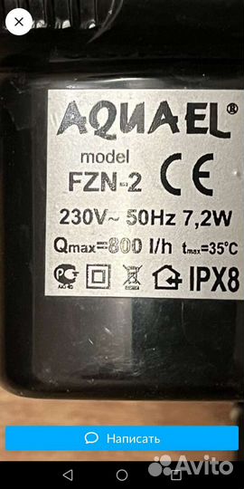 Оборудование для аквариума