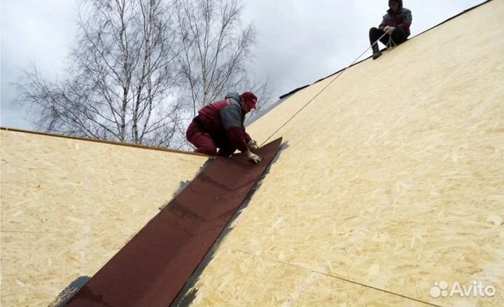 Ендовный ковер