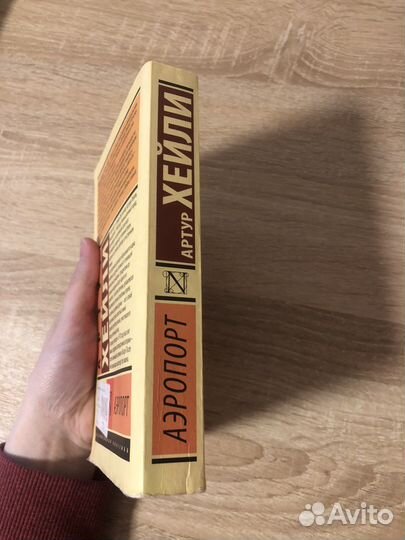 Книга