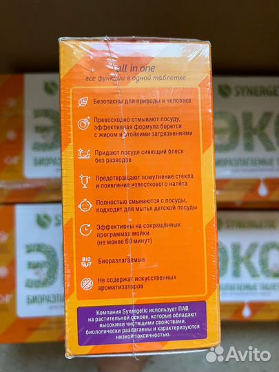 Synergetic Таблетки для посудомоечных машин, 55шт