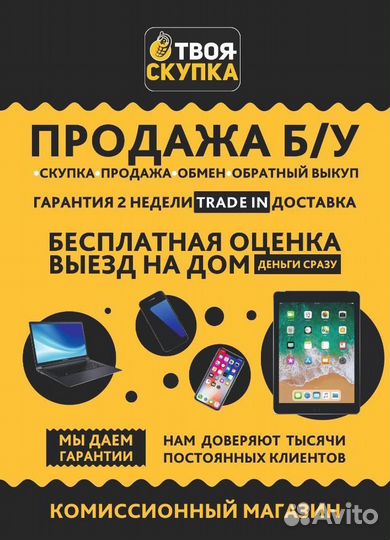 М.21712 Беспроводные наушники Sony WH-CH700N