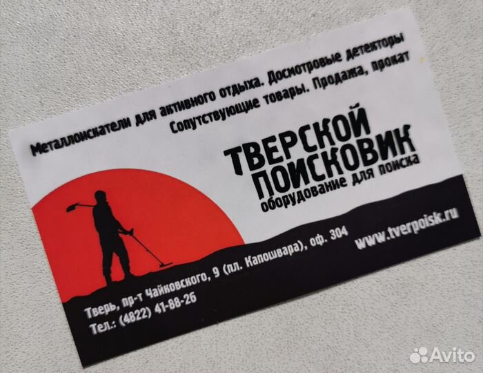 Монета 5 копеек 1900 г. (67)