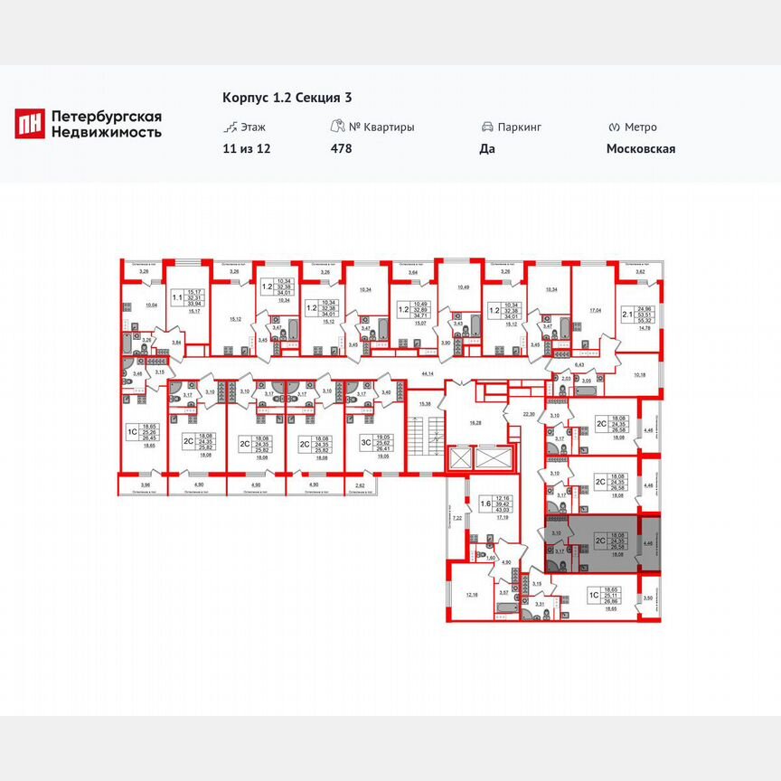 Квартира-студия, 24,4 м², 11/12 эт.