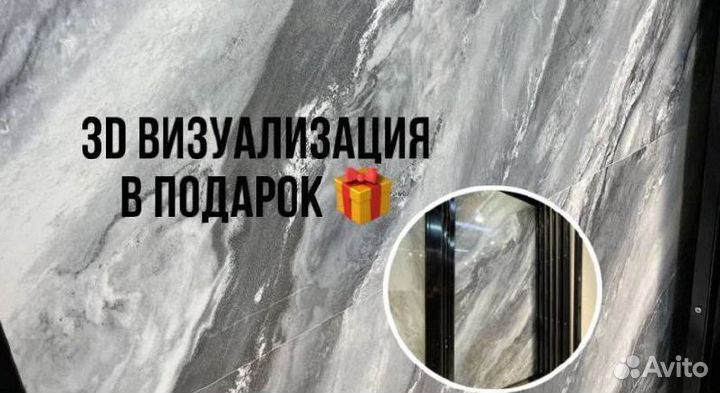 Керамическая плитка