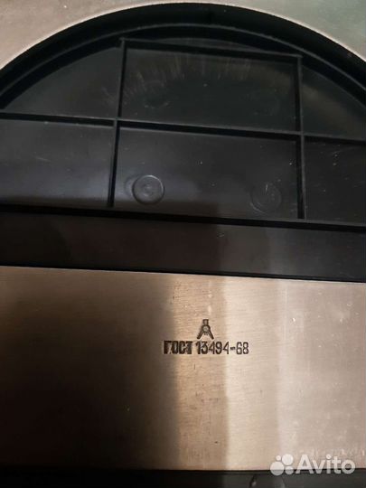 Транспортир геодезический новый 1968 г