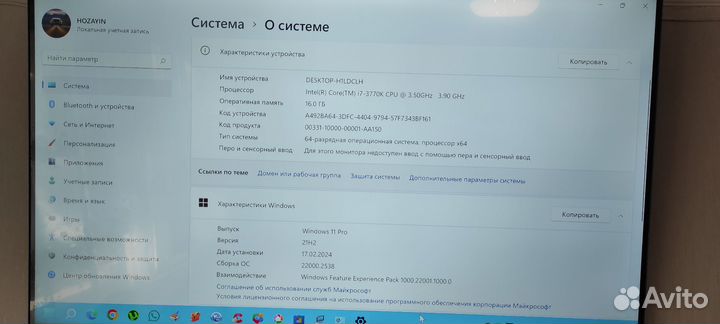Компьютер. (Комплект)