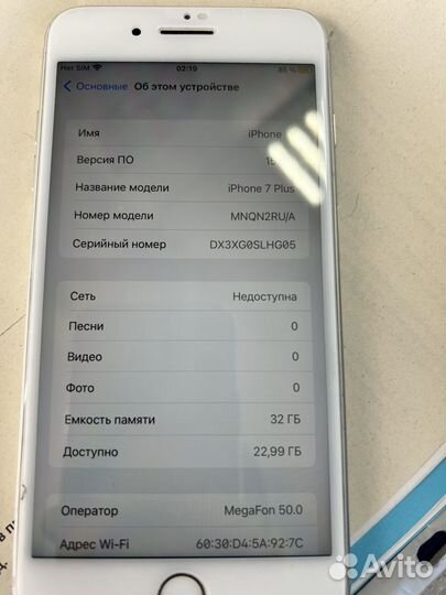 iPhone 7 Plus, 32 ГБ
