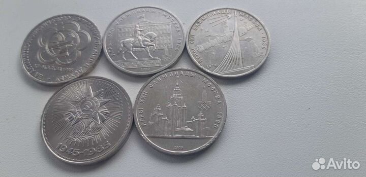 Рубли СССР юбилейные.5 штук.Оригиналы