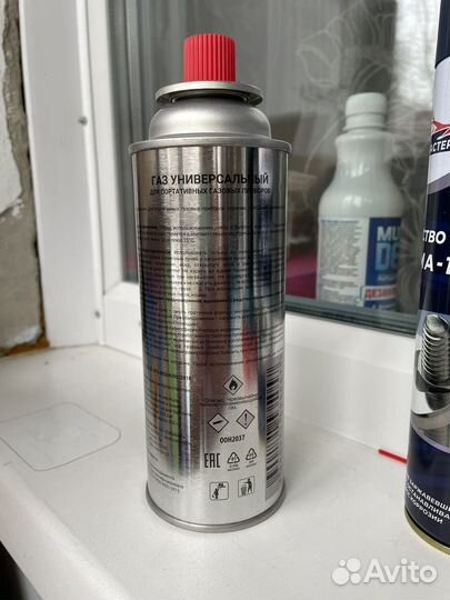 Газовый баллончик