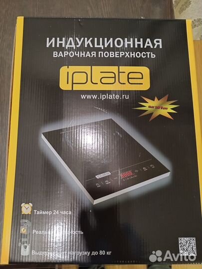 Индукционная плита для самогоноварения