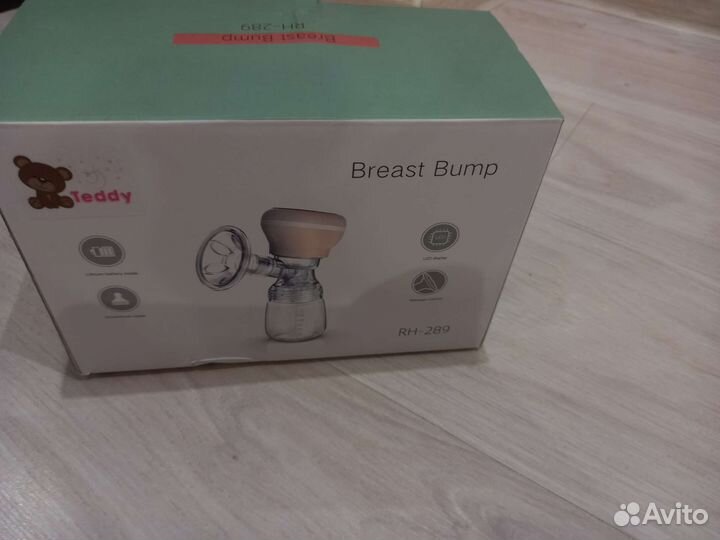 Молокоотсос