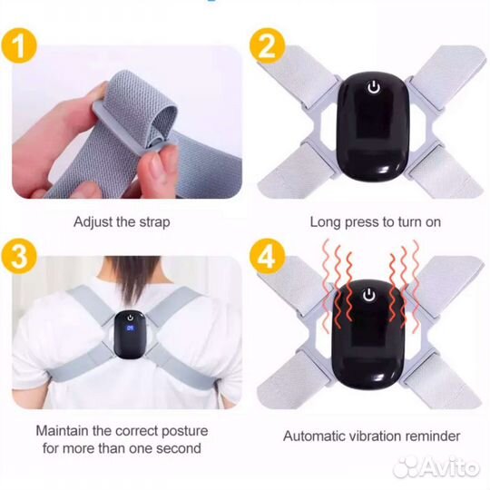 Корректор осанки для спины ортопедический