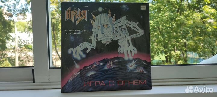 Виниловые пластинки