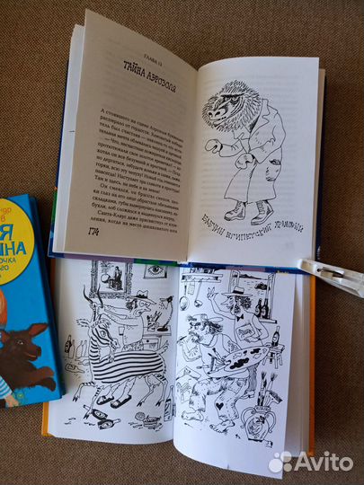 Детские книги(обновлено 19.04.2024)