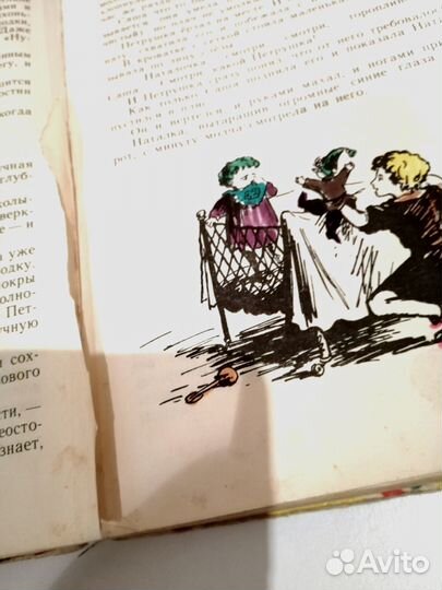 Детские книги СССР в дар